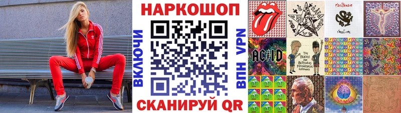 ГЕРОИН Йошкар-Ола