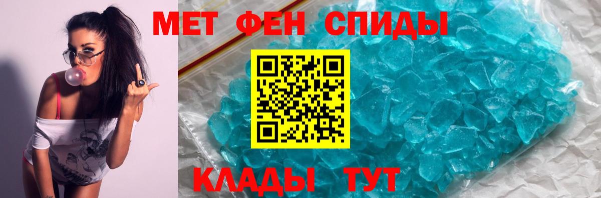 Амфетамин  Вход с VPN  Йошкар-Ола  hydra   Амфетамин Premium 