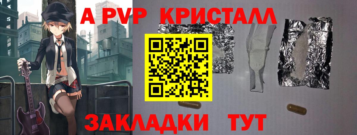 МЕФ Йошкар-Ола