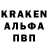 Альфа ПВП крисы CK Barron Wiles