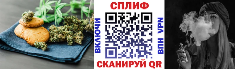 Печенье с ТГК конопля  KRAKEN ссылки  Йошкар-Ола 
