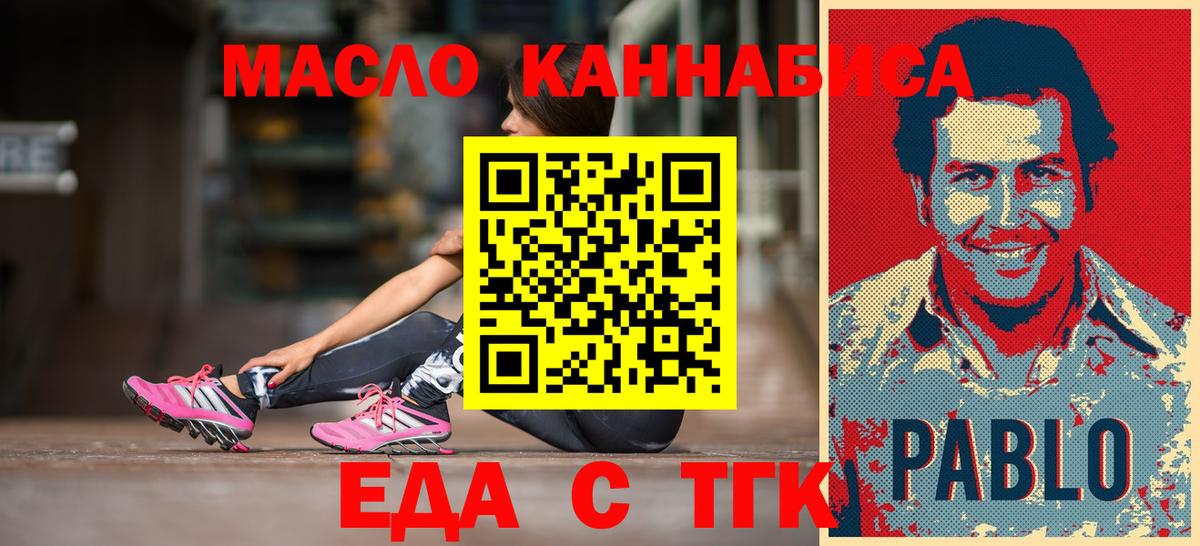 Canna-Cookies конопля Йошкар-Ола