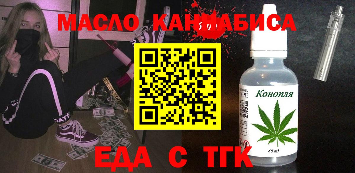 Вейп ТГК  Cocaine  Конопля  Йошкар-Ола  Вход с VPN  Гашиш  Меф МЯУ МЯУ кристаллы 