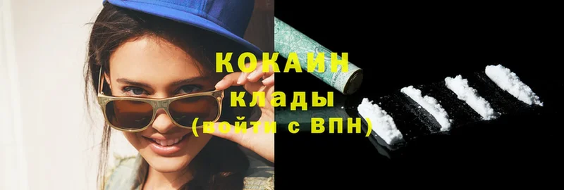 COCAIN Columbia  купить  сайты  Йошкар-Ола 