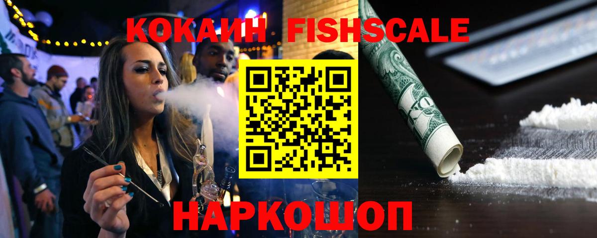 Кокаин Боливия Йошкар-Ола