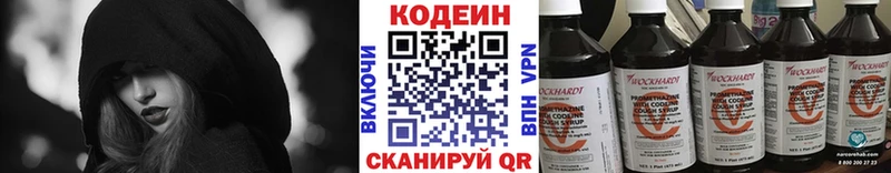 Кодеин Purple Drank  OMG ТОР  Йошкар-Ола 