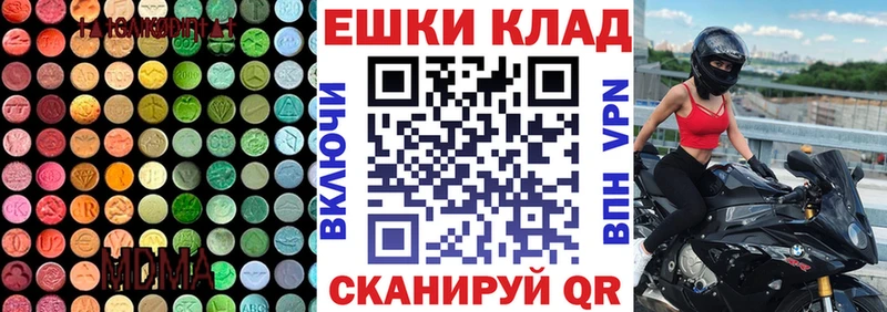 Экстази DUBAI  kraken зеркало  Йошкар-Ола 