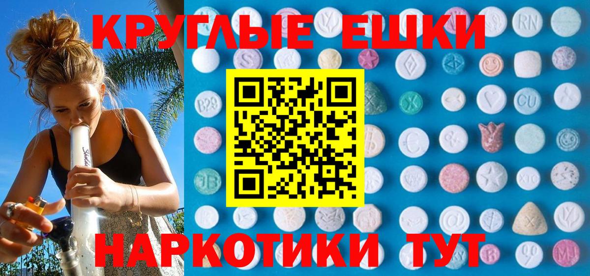 Экстази  Вход с VPN  Йошкар-Ола  Ecstasy DUBAI  Экстази 99% 