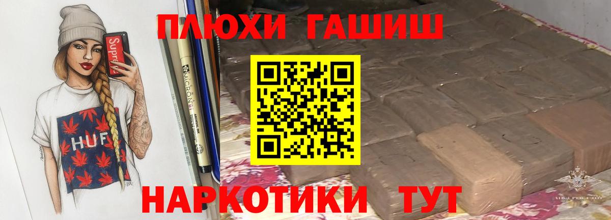 ГАШИШ Изолятор  ГАШ Ice-O-Lator  Йошкар-Ола 