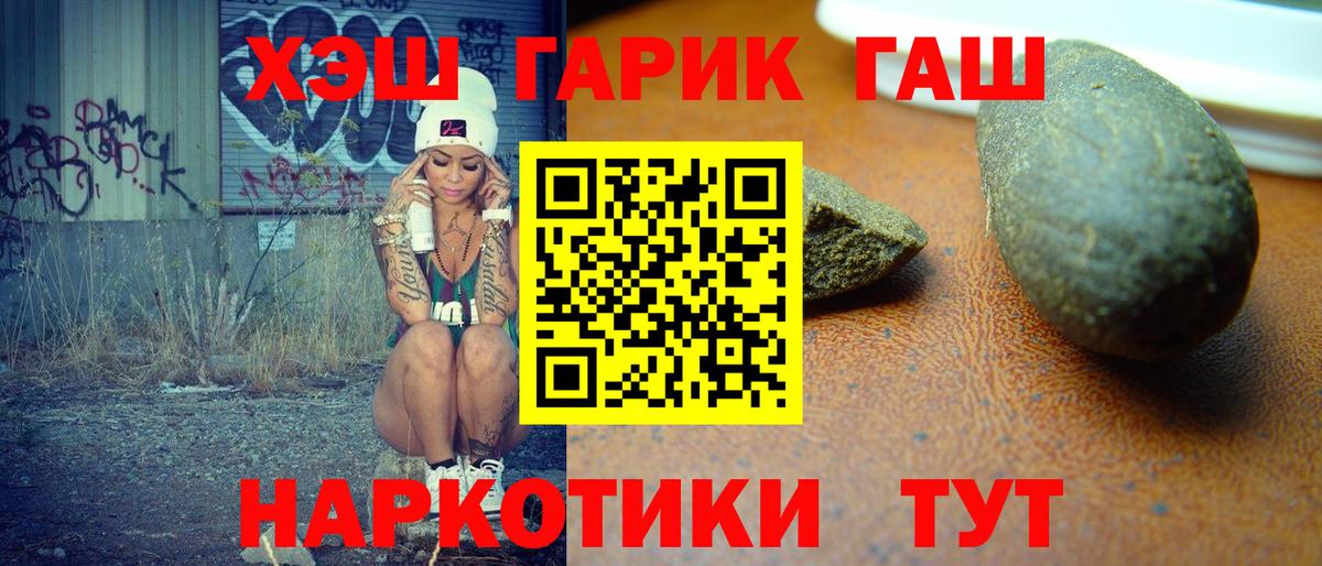Cocaine  Канабис  Йошкар-Ола  MDMA  Меф  Меф  Вход с VPN  ГАШ 