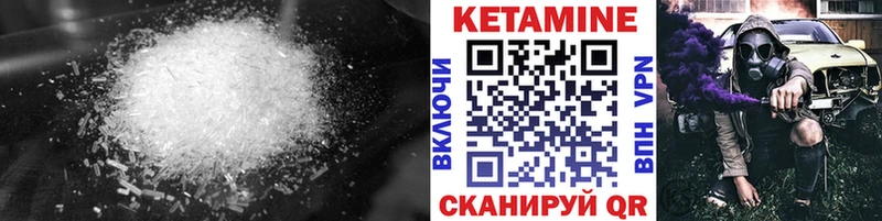 КЕТАМИН ketamine  Йошкар-Ола 