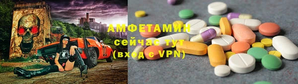 MDMA Переславль-Залесский