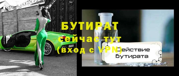 герыч Покачи