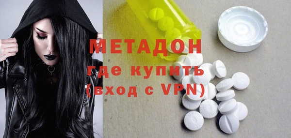 MDMA Переславль-Залесский