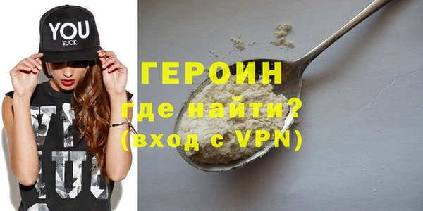 герыч Покачи