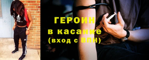 таблы Домодедово