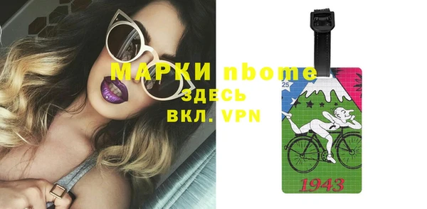 MDMA Переславль-Залесский