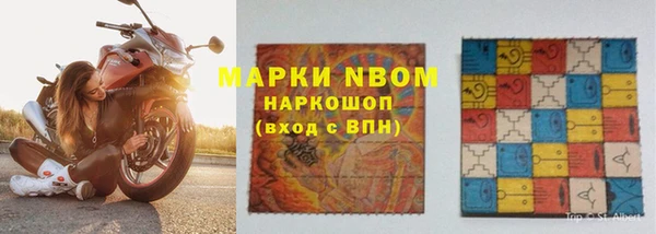 герыч Покачи
