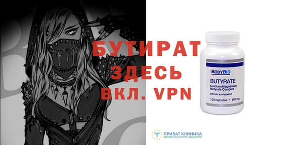 дживик Пересвет