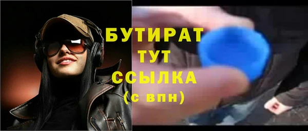 MDMA Переславль-Залесский