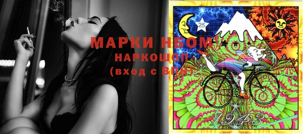 MDMA Переславль-Залесский