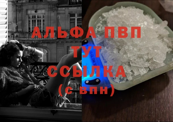 ALPHA PVP Покров
