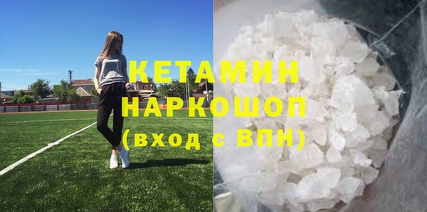 герыч Покачи