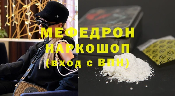 дживик Пересвет
