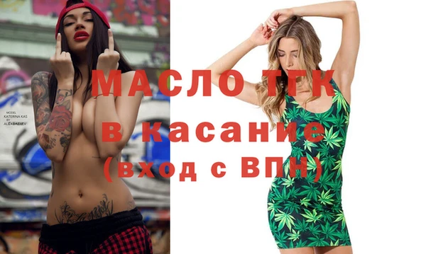 MDMA Переславль-Залесский