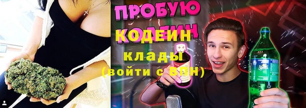 синтетический гашиш Архангельск