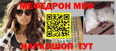 дживик Волжск