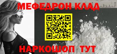 эйфоретик Моздок