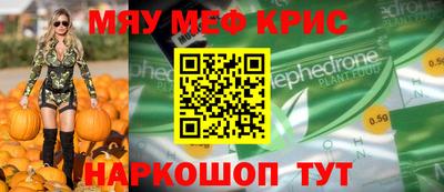 mdma Волгодонск