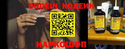 дживик Волжск