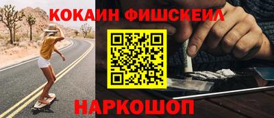 дживик Волжск