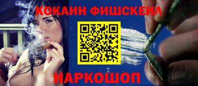 меф Гай