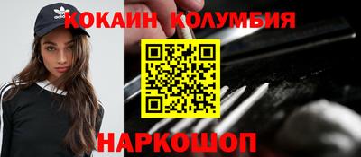 кокаин Гатчина