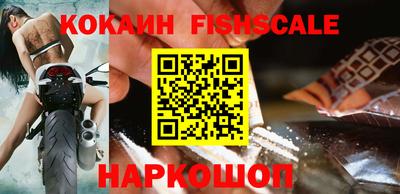 дживик Волжск