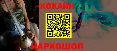 меф VHQ Гагарин