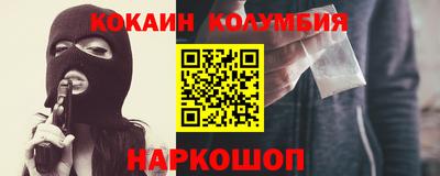 дживик Волжск