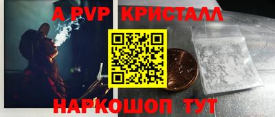 меф VHQ Гагарин