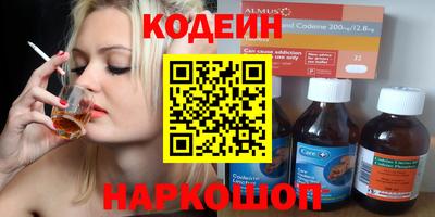 дживик Волжск