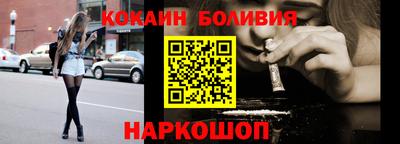 меф VHQ Гагарин