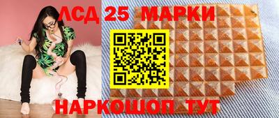 МДМА Волжский