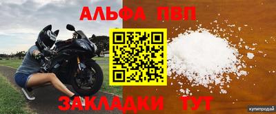 меф Гай