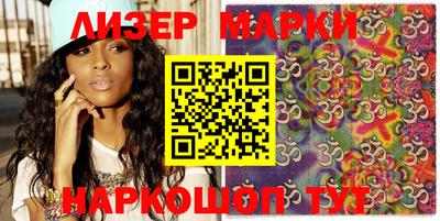 МДМА Волжский