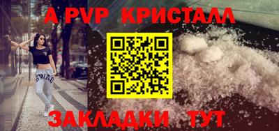 кокаин Гатчина