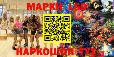 МДМА Волжский