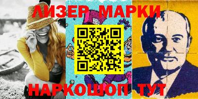 дживик Волжск