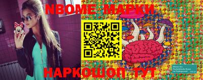 МДМА Волжский